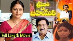 Srimathi Oka Bahumathi Telugu Full Movie | Jayasudha | Chandra Mohan | Naresh | TeluguOne