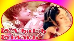 Tamil Full Movie | MALAI NATTU MANGAI | Gemini Ganesan & Vijayasree