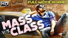 New South Indian Full Hindi Dubbed Movie | Mass V s Class 2018 | Hindi Movies 2018 Full Movie