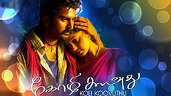 Tamil Latest Romantic Movie - Kozhi Koovuthu - Full Movie | Ashok | Mayilsamy