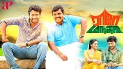 Raja Manthiri Tamil HD Full Movie | Kalaiyarasan | Kaali Venkat | Shaalin Zoya | Usha Krishnan