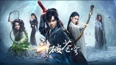 2019 Chinese New fantasy Kung fu Martial arts Movies - Best Chinese fantasy action movies 25