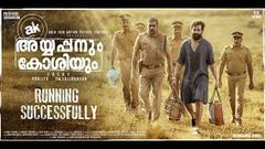 Vinaya Vidheya Rama Malayalam Full Movie 2019 Ramcharan 