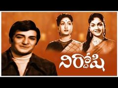 Nirdoshi Full Movie - NTR, Anjali Devi, Savithri | V Dadamirasree