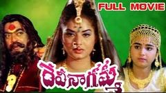 Devi Nagamma Full Length Telugu Moive DVD Rip