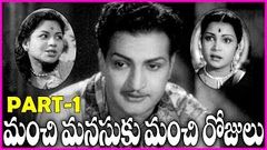 Manchi Manasuku Manchi Rojulu | Telugu Movies Telugu Full Length Movies Part - 1 - NTR, Rajasulochana