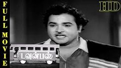 Town Bus | Tamil Full Movie HD | N N Kannappa, Anjali Devi | Tamil Old Movies Online