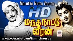 Marutha Naattu Veeran சிவாஜி, ஜமுனா நடித்த விழியலை மேலே செம்மீன் போன்ற பாடல் நிறைந்த படம்