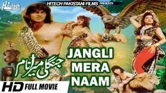 JANGLI MERA NAAM TARZAN - KAVITA, JAHANZAIB & SHAHIDA MINI - HI - TECH PAKISTANI FILMS