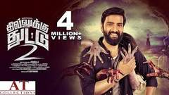 Dhilluku Dhuddu 2 - Full Tamil HD Movie | santhanam | Urvasi | Mottai Rajendran