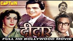 Deedar 1951 | Full Hindi Movie | दीदार | Dilip Kumar, Nargis, Ashok Kumar