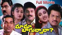 Mama Bagunnava Full Length Telugu Movie | DVD Rip 