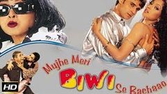 मुजे मेरी बीवी से बचाओ 2001 - Mujhe Meri Biwi Se Bachaao - Comedy Movie | Rekha, Naseeruddin