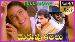 Roja Telugu Full Movie | Arvind Swamy | Madhoo | Super Hit Telugu Movies | Telugu Full Movies