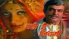 Hindi Romantic, Drama Film | Yehi Hai Zindagi | Sanjeev Kumar, Seema Deo, Utpal Dutt, Lucky Ali | 