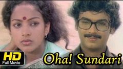 Ooha Sundari ఊహ సుందరి Full Movie 1984 | Naresh Nalini | New Telugu Movies
