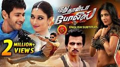 BAD KHILADI | New Release Tamil Movie 2020 | Tamil Blockbuster Movie | Tamil Full Movie HD