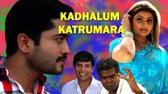 tamil full movie | Kadhalum Katrumara