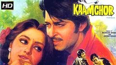 Baawri 1982 I Full Movie I Rakesh Roshan Jayapradha Yogita Bali