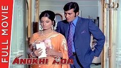 Anokhi Ada Hindi full Movie | Jeetendra film | Vinod Khanna | Rekha | Mehmood | Padma Khanna | 