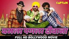 Yamla Pagla Deewana Comedy Movie {HD} Dharmendra, Sunny Deol, Bobby Deol | Bollywood Comedy Movies