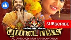 Vaazhum Deivam வாழும் தெய்வம் Devotional Tamil Full Movie - Sriman, Anitha HD