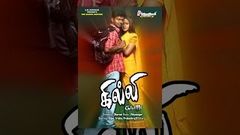 Ghilli Tamil Movie - Full Movie | Vijay | Trisha | 720p HD