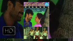 Premante Maade Telugu Full Movie | Vinay Babu, Reena, Rashmi | L Vemu | MM Srilekha