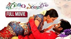 Emo Gurram Egaravachu Telugu Full HD Comedy Movie | Sumanth | Sawika Chaiyadech | South Cinema Hall