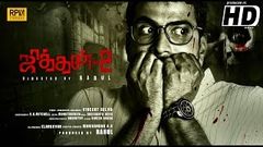 Haunted House Full Movie | Hindi Dubbed Movies 2017 Full Movie | Jithan Ramesh