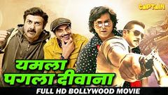 Yamla Pagla Deewana | Dharmendra, Sunny Deol & Bobby Deol | Comedy Drama Hindi Full Movie