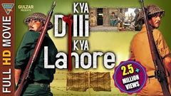 Kya Dilli Kya Lahore Hindi Full Length Movie | Vijay Raaz, Manu Rishi | Eagle Hindi Movies