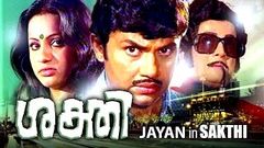 Agni Saram Full Malayalam Action Movie Online | Jayan Jayabharathi