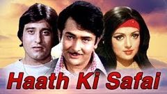 Haath Ki Safai l Vinod Khanna, Hema Malini, Randhir Kapoor, Simi Garewal l 1974