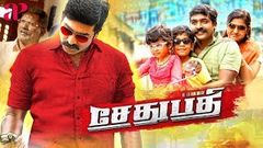 Sethupathi Tamil Full Movie | Vijay Sethupathi | Remya Nambeesan | Latest Super Hit Tamil Movies