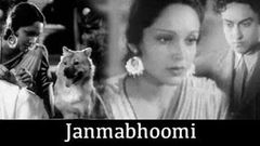 Janmabhoomi 1936 Full Movie | जन्मभूमि | Ashok Kumar, Devika Rani