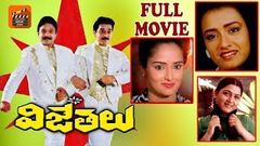 Kamal Hasan Sabash Naidu Raghavan Telugu Movie | Latest Telugu Super Hit Movie | Online Movies 2016