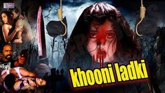 Khooni Shikari | Super Hit Hindi Horror Movie - Jubilee Silver - HD Movie