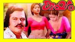 Ina 1982 | Devi Malayalam Hot | Malayalam Full Hot Movie