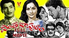 VINTHA KAPURAM | TELUGU FULL MOVIE | KRISHNA | KANCHANA | PADMANABHAM | V9 VIDEOS