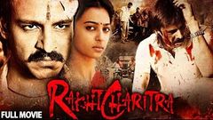 Rakht Charitra 1 Hindi Full Length Movie | Vivek Oberoi, Shatrughan Sinha | Eagle Hindi Movies