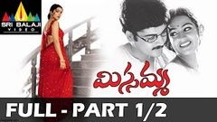 Missamma Telugu Full Movie | Part 1 2 | Bhoomika Shivaji | With English Subtitles