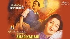 Dr Kotnis Ki Amar Kahani 1946 Full Movie | V Shantaram | Old Bollywood Hindi Movie