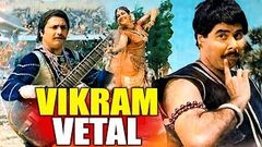 Vikram Vetal 1986 Full Hindi Movie | Vikram Gokhale, Anjana Mumtaz, Satish Shah