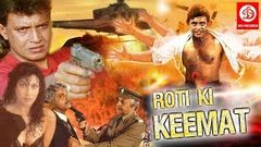 Roti Ki Keemat | Full Hindi Movie | [1990] Mithun Chakraborty, Kimi Katkar, Pran