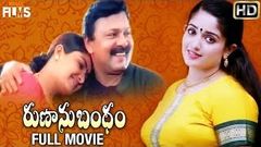 Runanubandham Telugu Full Movie | Krishna | Kavya | Mazhamegha Pravukal | Indian Films