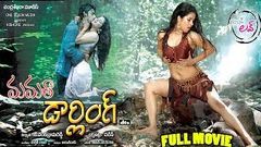 Mamatha Darling - Latest Telugu Full Movie - Sandeep, Roopa