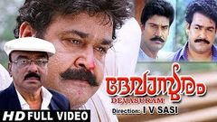 Devasuram 1993 Malayalam Full Movie