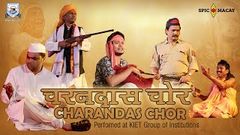 Charandas Chor Theatre Play | Spic Macay | Performed at KIET