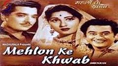 Mehlon Ke Khwab l Kishore Kumar, Madhubala l Hindi Full Classic Movie HD l 1960